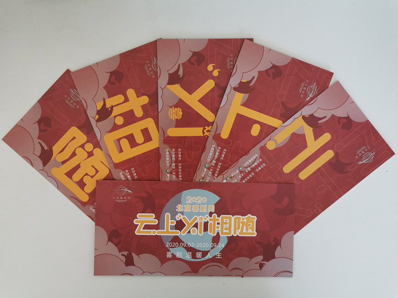 宣传卡片.jpg