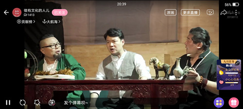 琉璃厂B站截图.jpg
